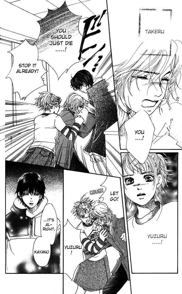 Page 26 Chapter 16 Akuma de Sourou
