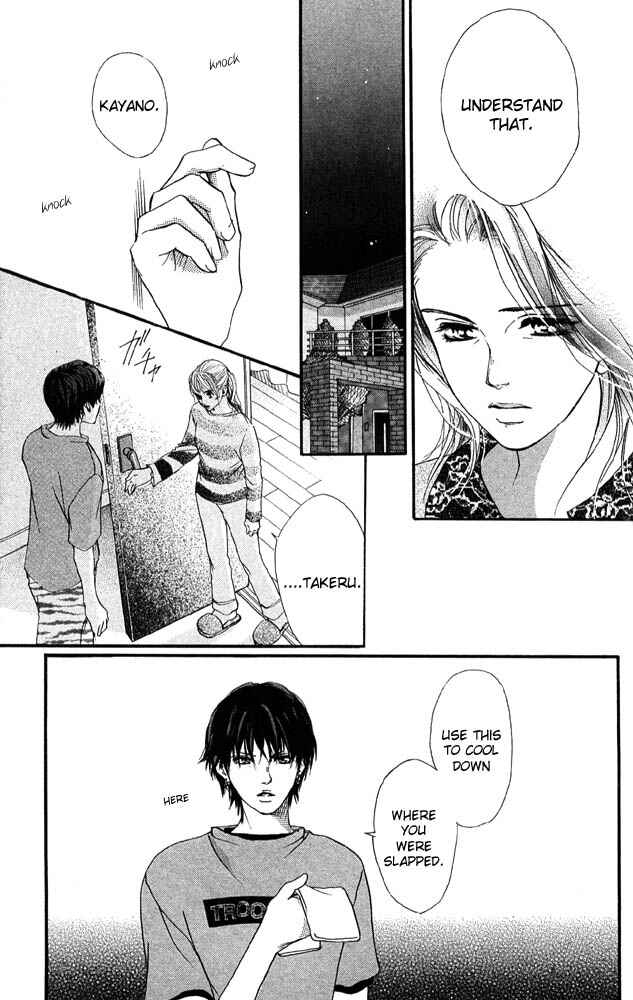 Page 21 Chapter 31 Akuma de Sourou