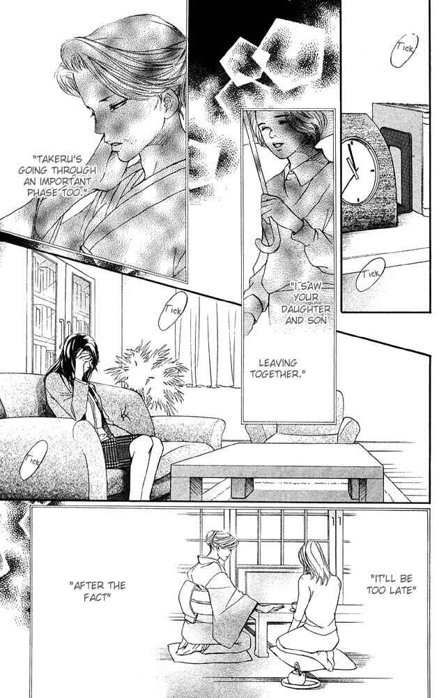 Page 3 Chapter 31 Akuma de Sourou