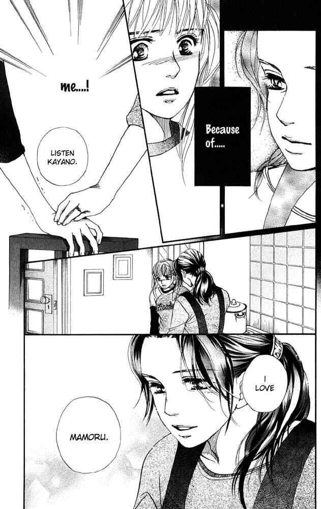 Page 35 Chapter 31 Akuma de Sourou
