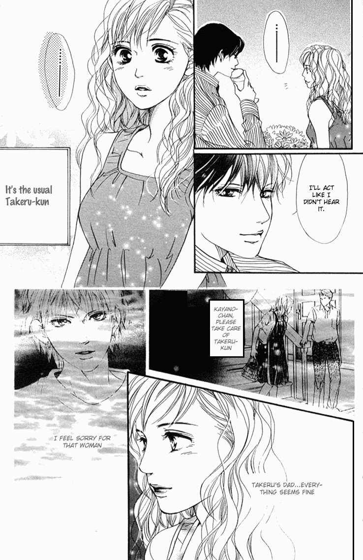 Page 12 Chapter 36 Akuma de Sourou