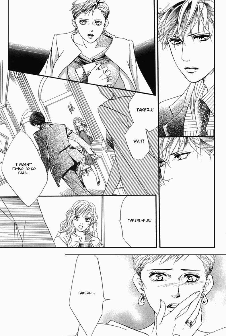 Page 32 Chapter 36 Akuma de Sourou