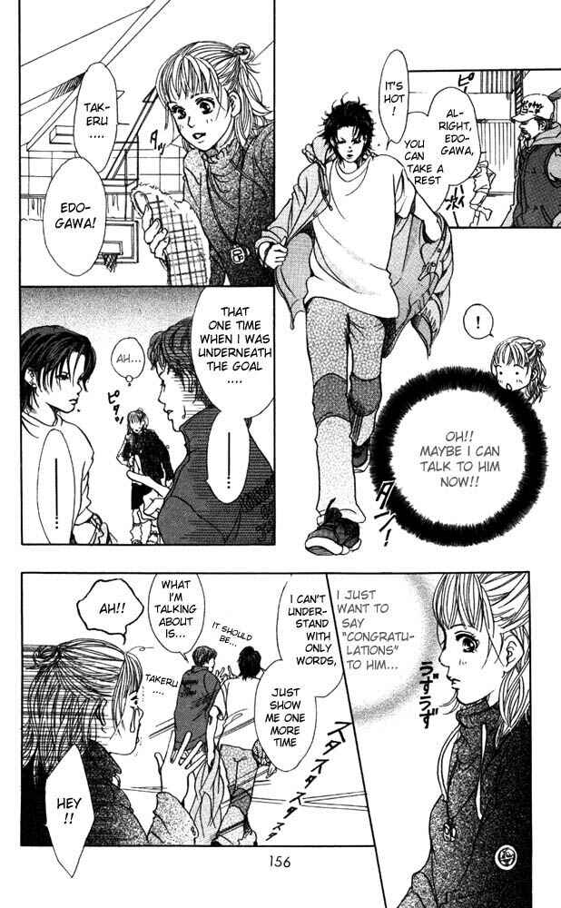 Page 14 Chapter 12 Akuma de Sourou