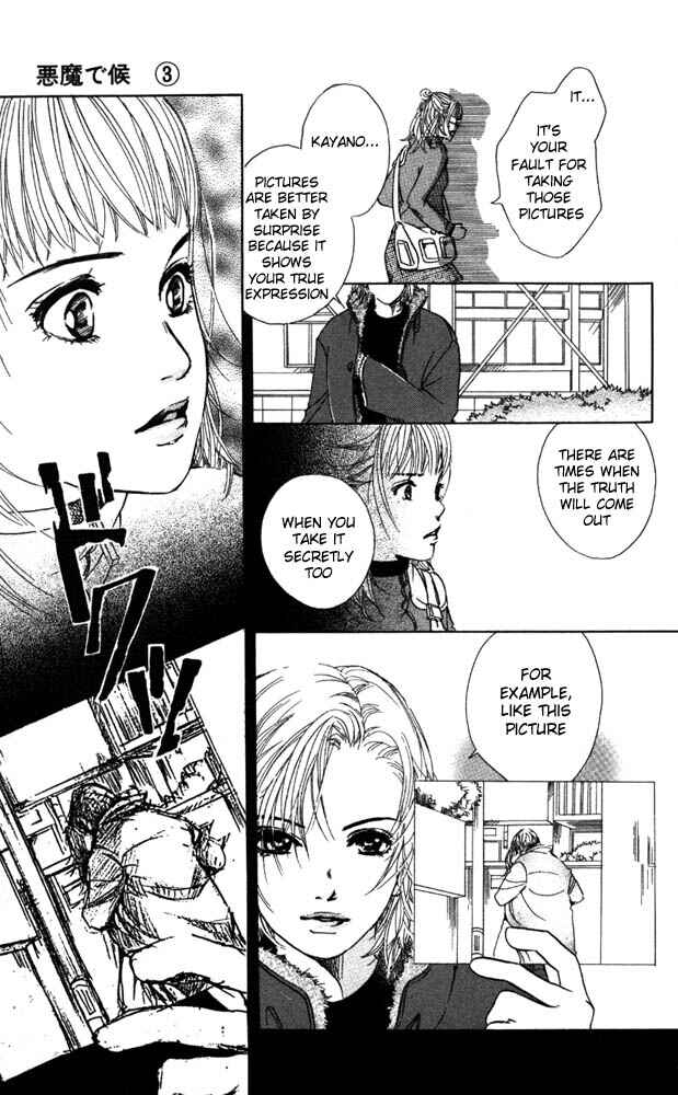 Page 21 Chapter 12 Akuma de Sourou