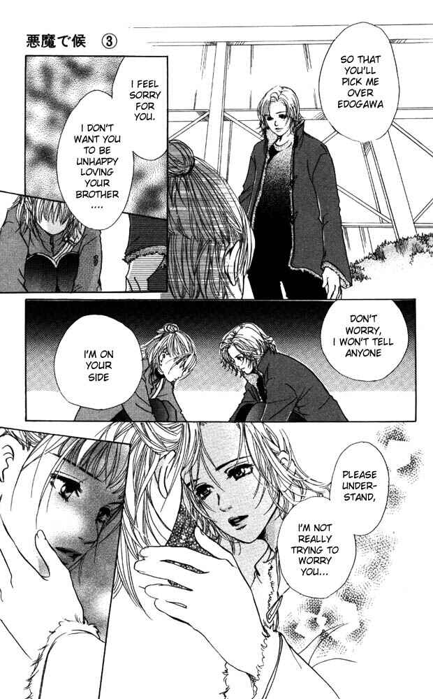 Page 23 Chapter 12 Akuma de Sourou