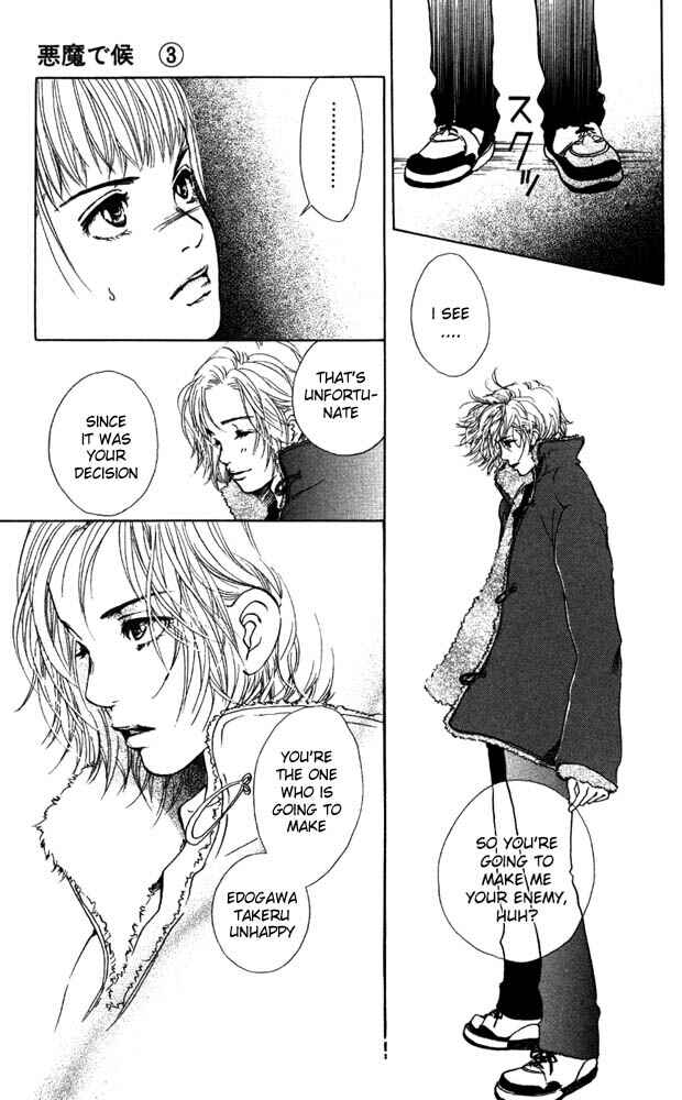 Page 25 Chapter 12 Akuma de Sourou