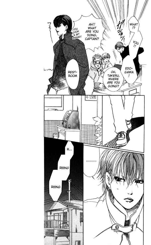 Page 29 Chapter 12 Akuma de Sourou