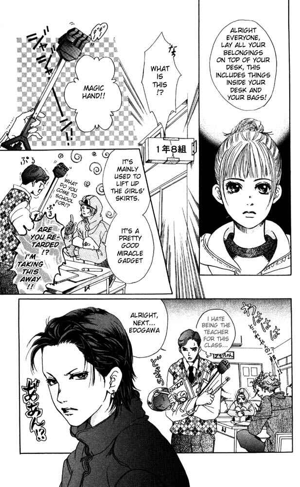 Page 35 Chapter 12 Akuma de Sourou