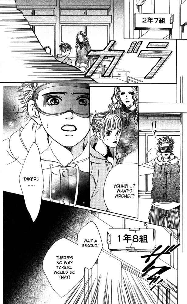 Page 38 Chapter 12 Akuma de Sourou
