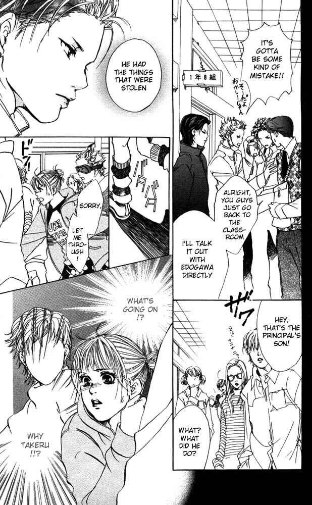 Page 39 Chapter 12 Akuma de Sourou