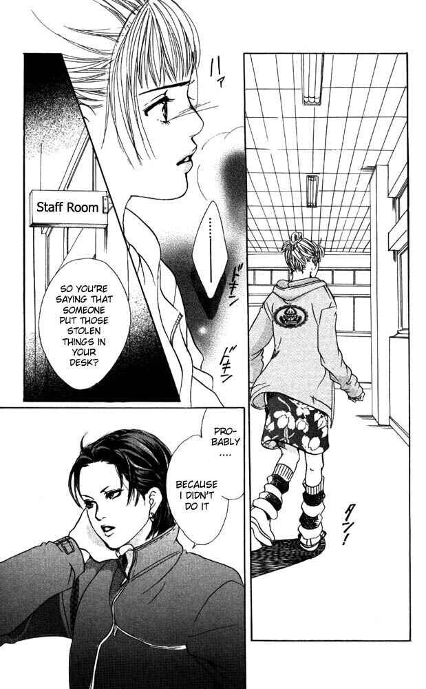Page 43 Chapter 12 Akuma de Sourou