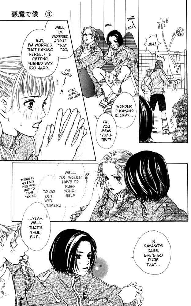 Page 5 Chapter 12 Akuma de Sourou