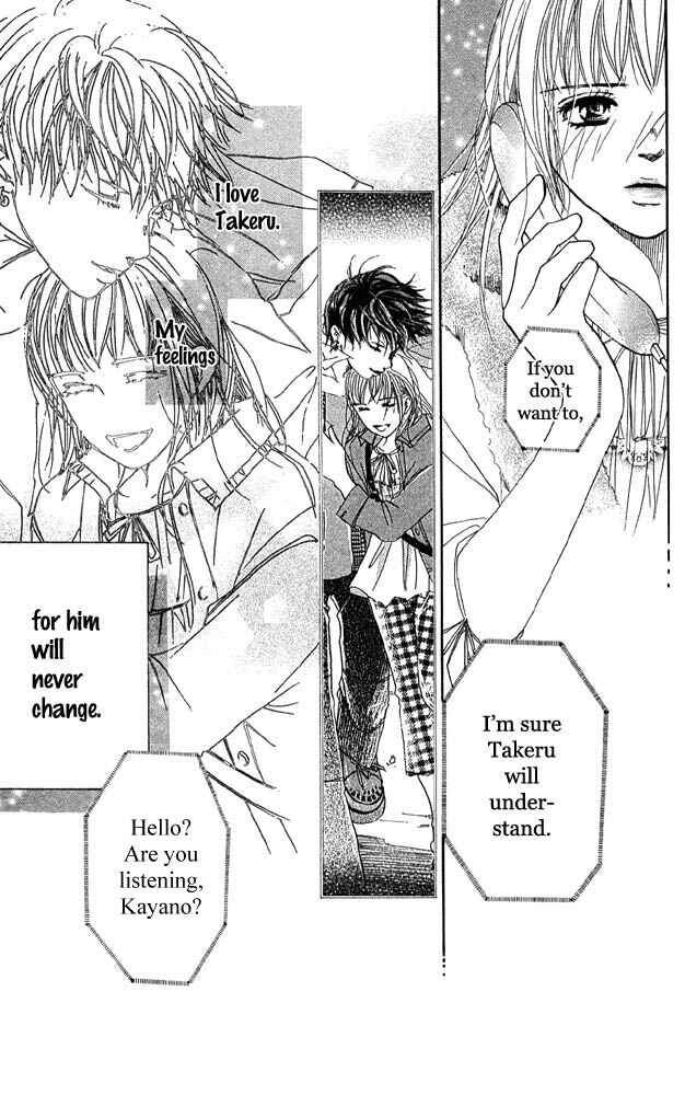 Page 18 Chapter 29 Akuma de Sourou