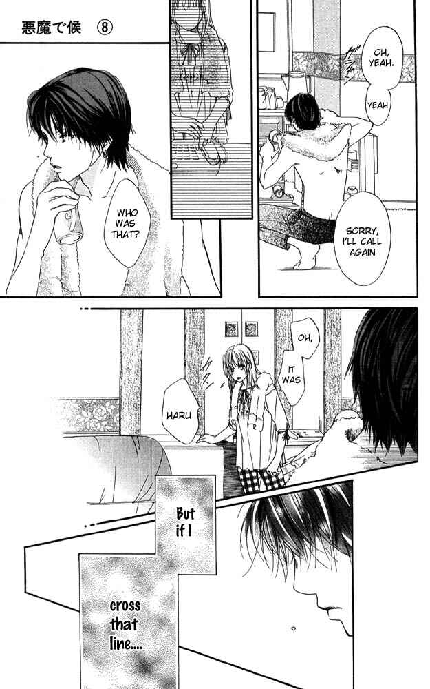Page 20 Chapter 29 Akuma de Sourou