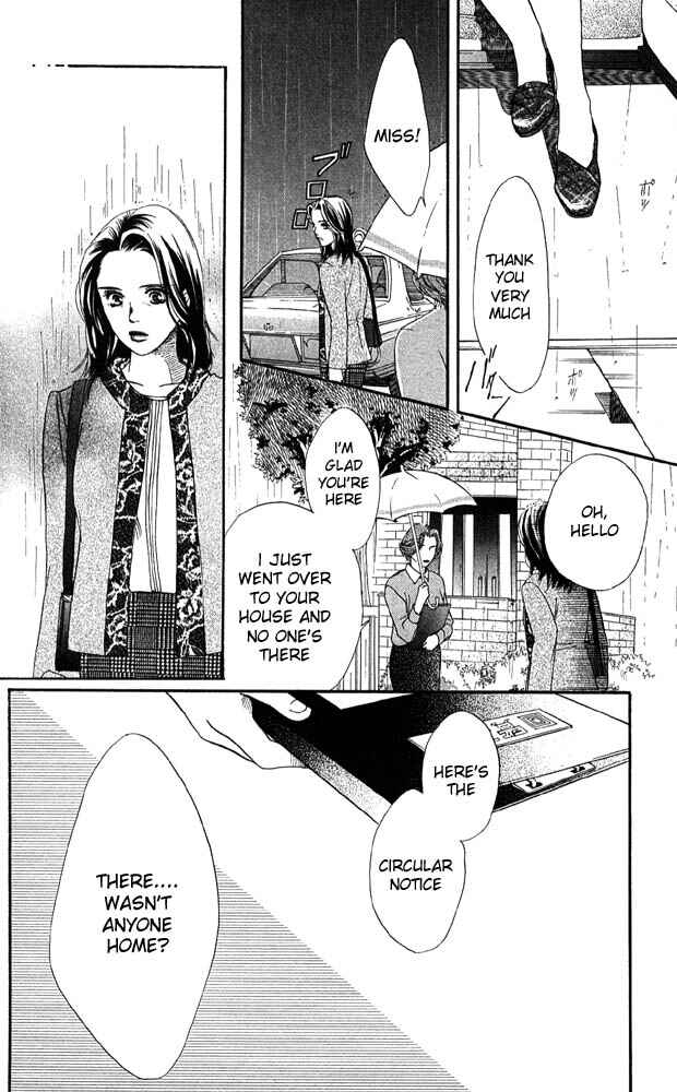 Page 25 Chapter 29 Akuma de Sourou