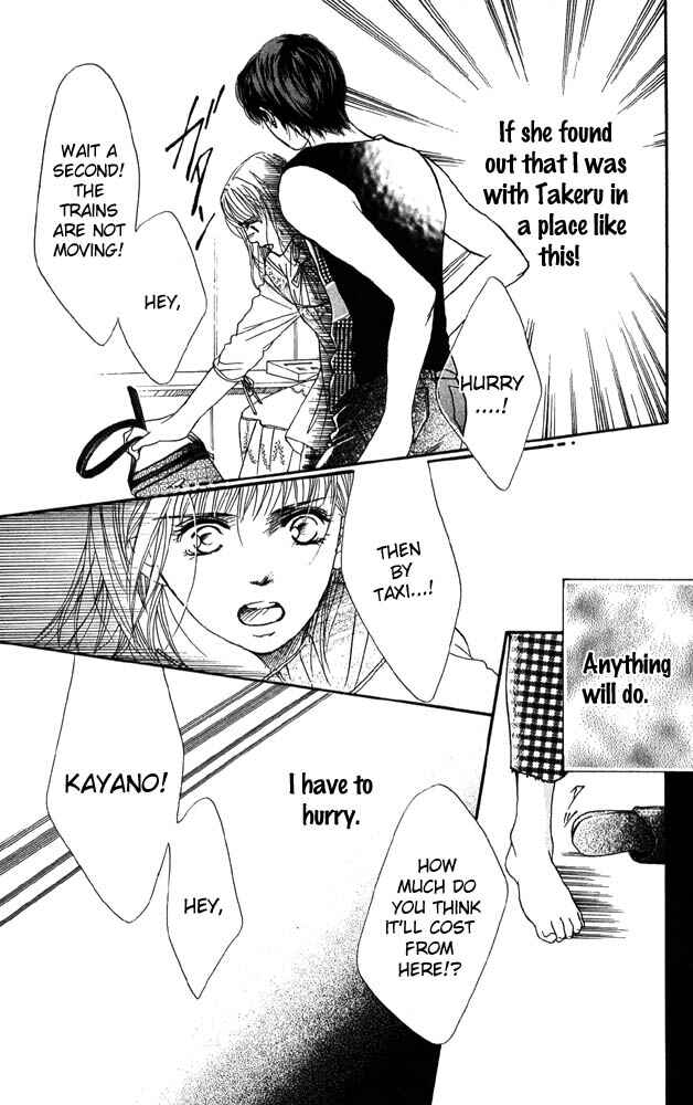 Page 36 Chapter 29 Akuma de Sourou