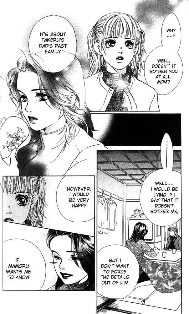 Page 11 Chapter 15 Akuma de Sourou