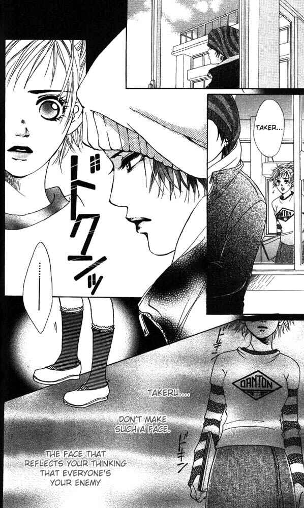 Page 13 Chapter 15 Akuma de Sourou