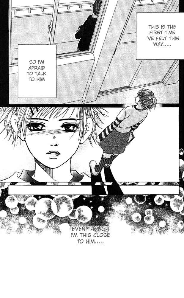 Page 14 Chapter 15 Akuma de Sourou