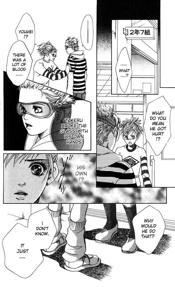 Page 23 Chapter 15 Akuma de Sourou