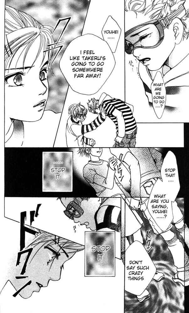 Page 25 Chapter 15 Akuma de Sourou