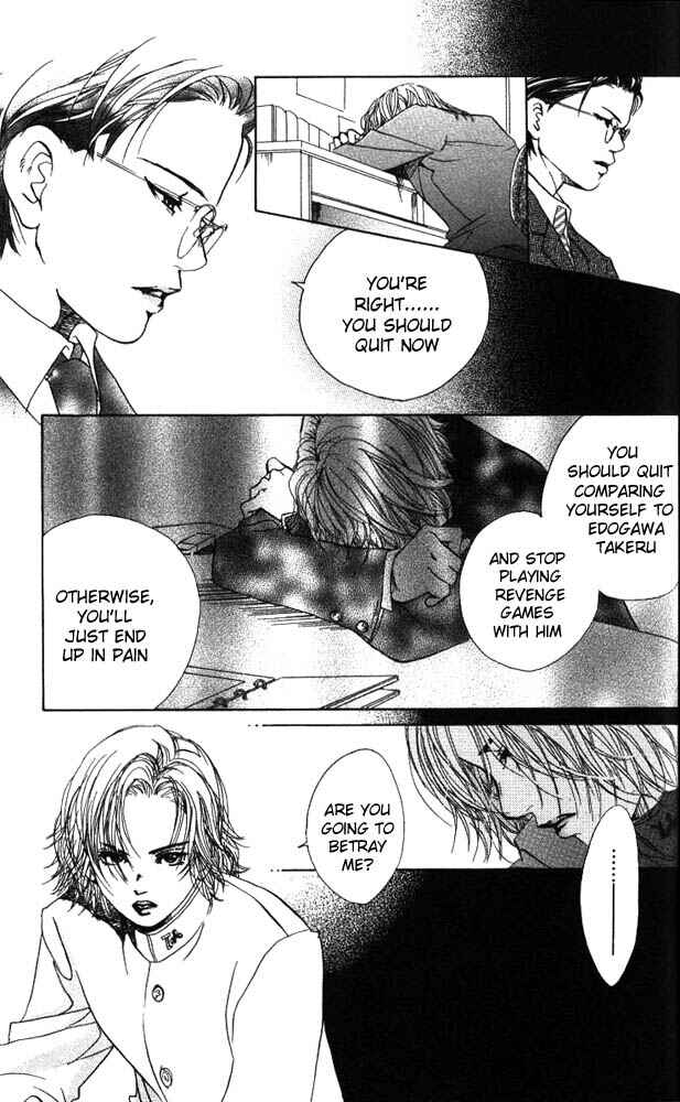 Page 8 Chapter 15 Akuma de Sourou