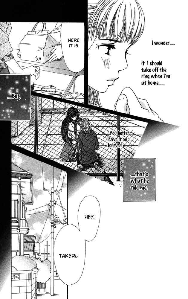 Page 19 Chapter 26 Akuma de Sourou