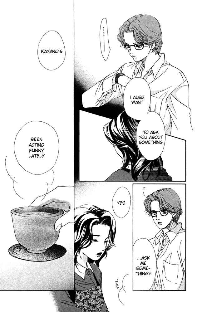 Page 23 Chapter 26 Akuma de Sourou
