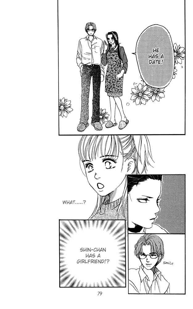 Page 31 Chapter 26 Akuma de Sourou