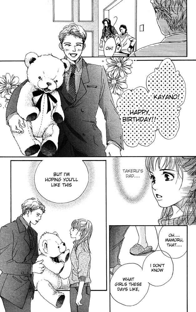 Page 39 Chapter 26 Akuma de Sourou