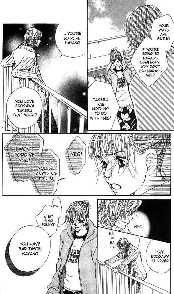 Page 10 Chapter 13 Akuma de Sourou