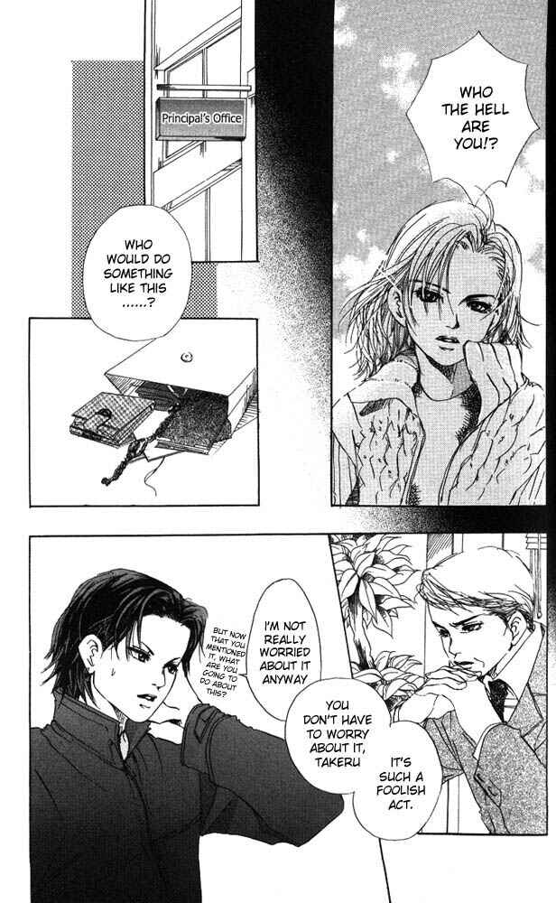 Page 13 Chapter 13 Akuma de Sourou