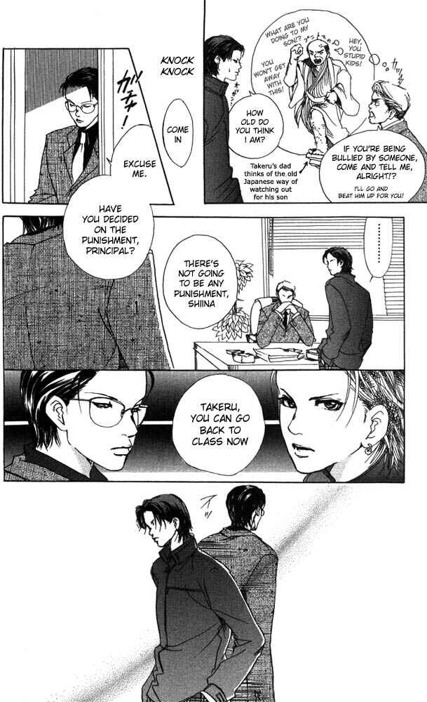 Page 14 Chapter 13 Akuma de Sourou