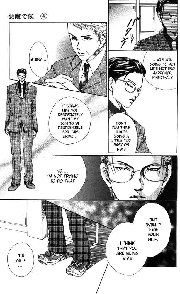 Page 15 Chapter 13 Akuma de Sourou