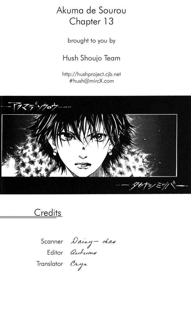 Page 2 Chapter 13 Akuma de Sourou