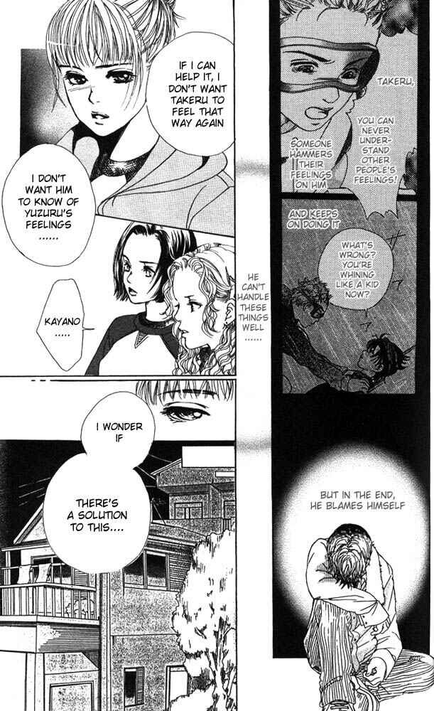 Page 23 Chapter 13 Akuma de Sourou