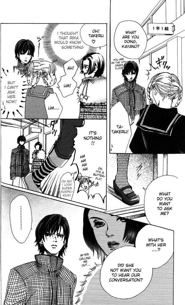 Page 40 Chapter 13 Akuma de Sourou