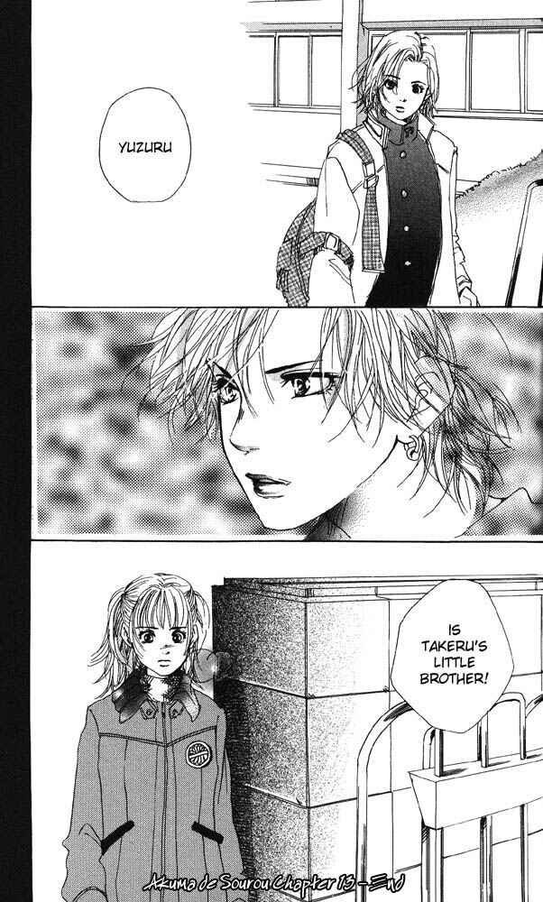Page 45 Chapter 13 Akuma de Sourou