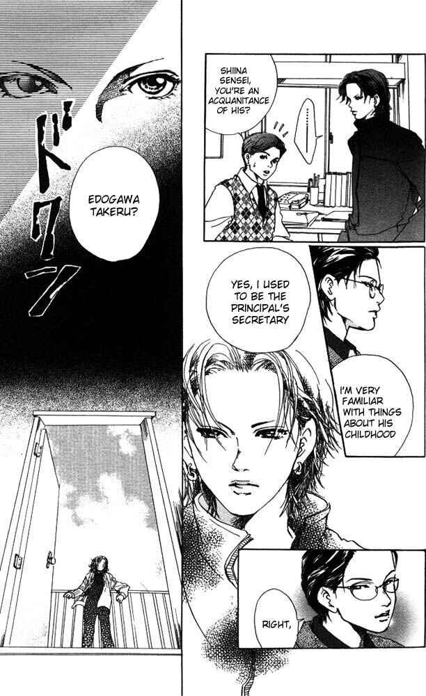 Page 7 Chapter 13 Akuma de Sourou