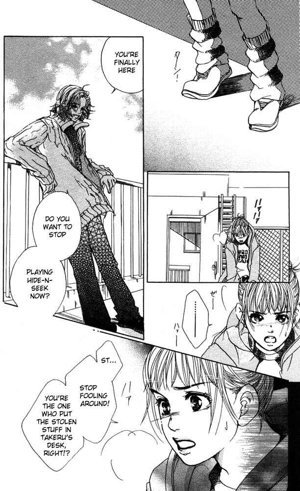 Page 8 Chapter 13 Akuma de Sourou