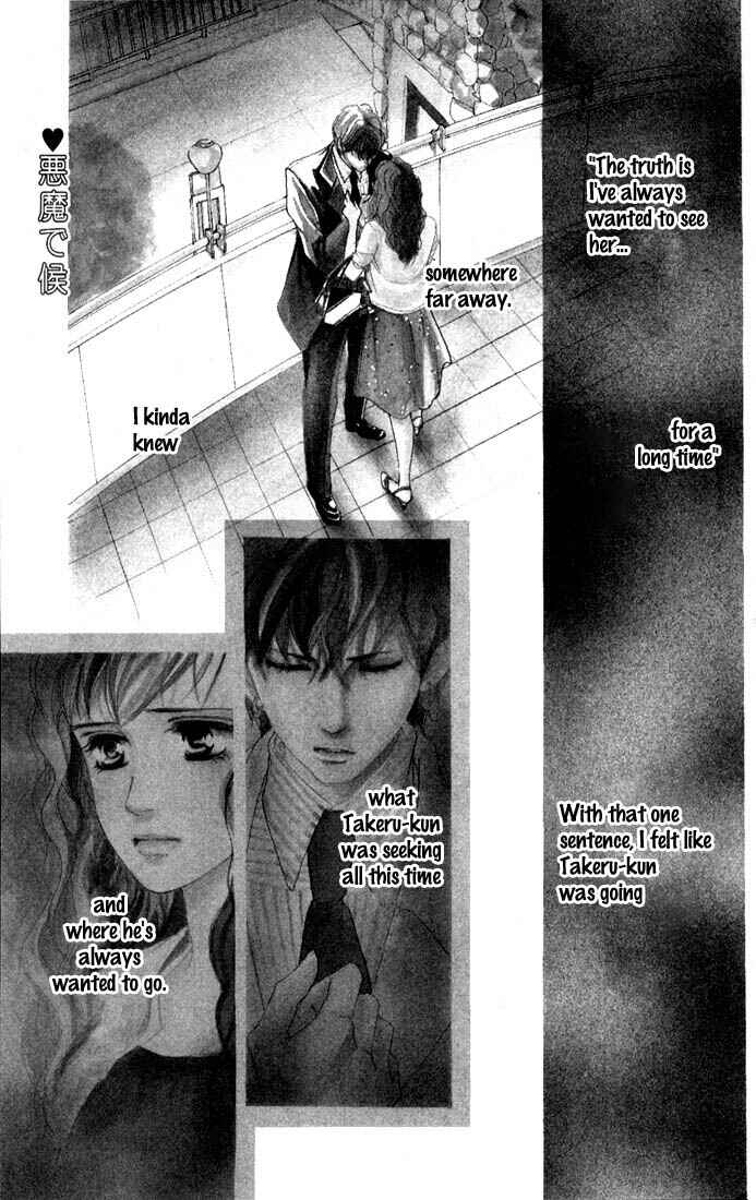 Page 1 Chapter 37 Akuma de Sourou