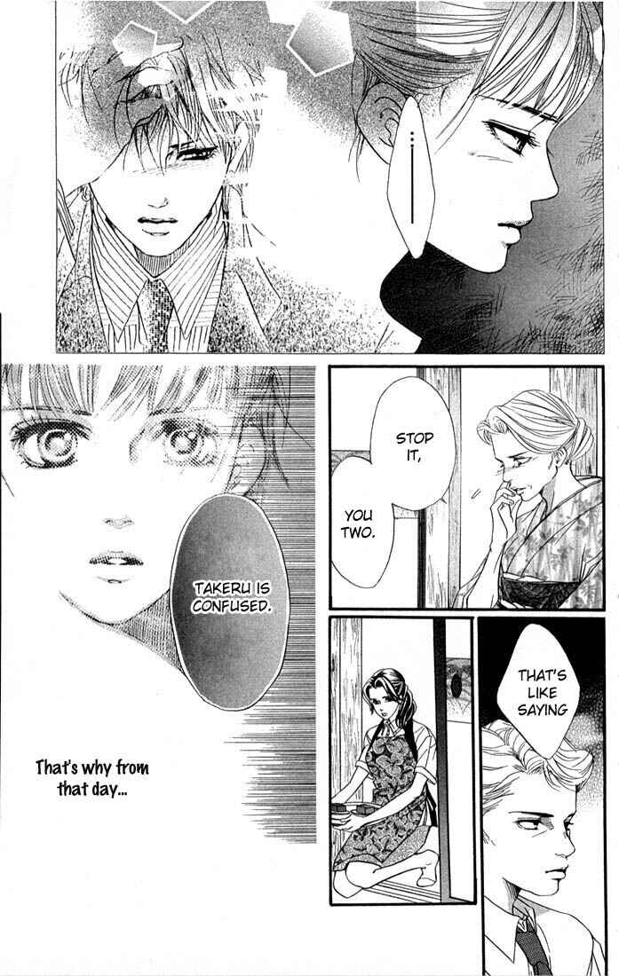 Page 12 Chapter 37 Akuma de Sourou