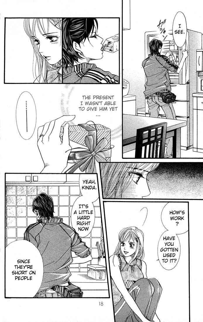 Page 15 Chapter 37 Akuma de Sourou