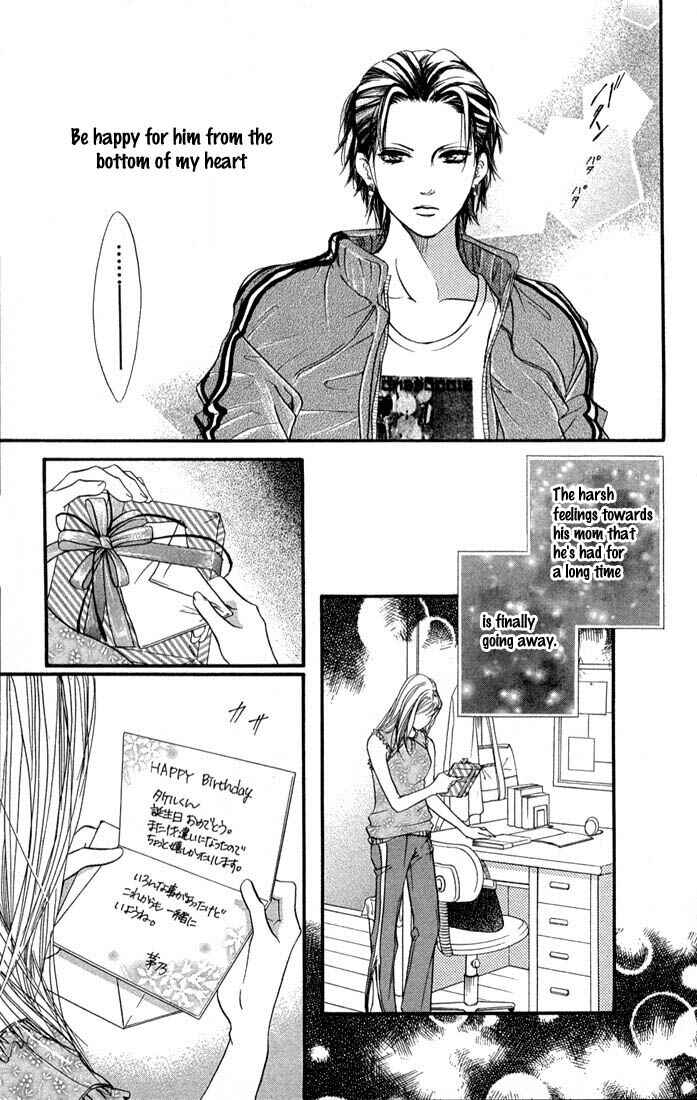 Page 20 Chapter 37 Akuma de Sourou
