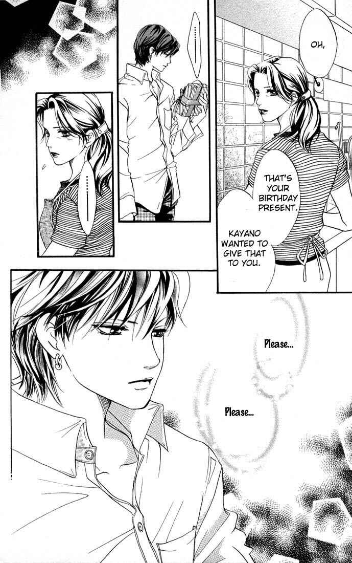 Page 23 Chapter 37 Akuma de Sourou