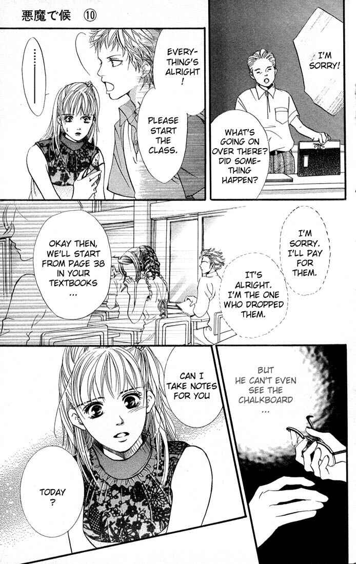 Page 36 Chapter 37 Akuma de Sourou