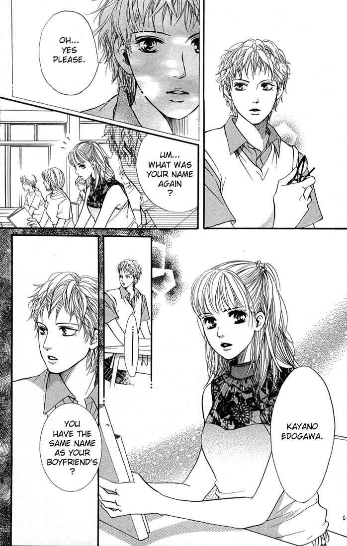 Page 37 Chapter 37 Akuma de Sourou