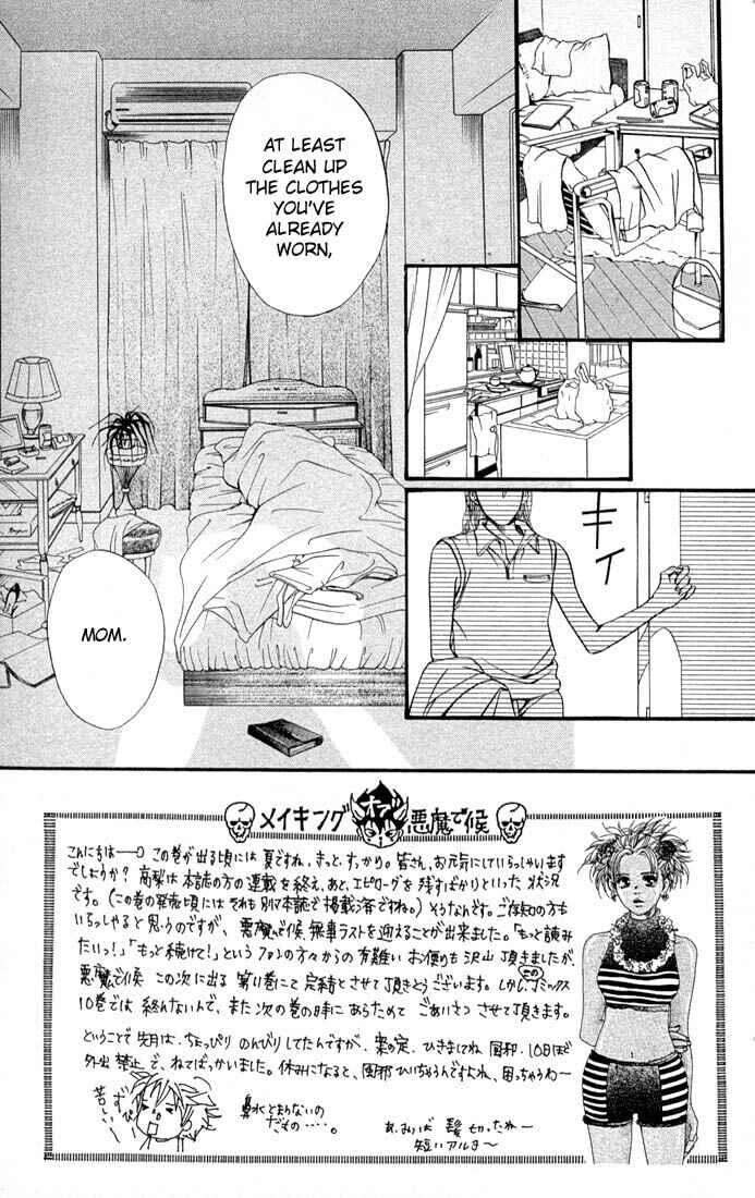 Page 4 Chapter 37 Akuma de Sourou