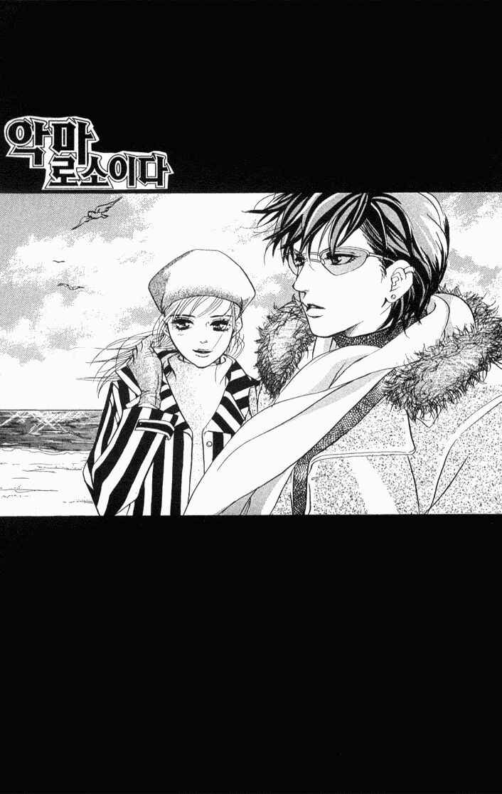 Page 1 Chapter 34 Akuma de Sourou
