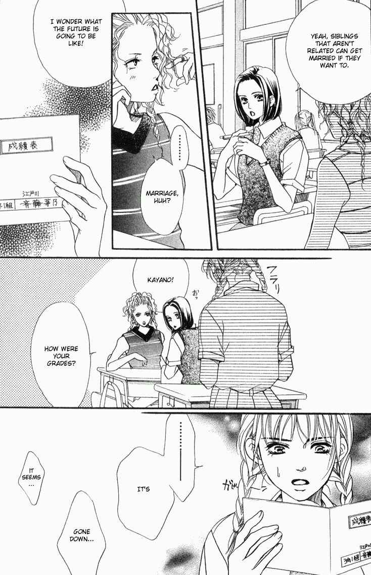 Page 14 Chapter 34 Akuma de Sourou